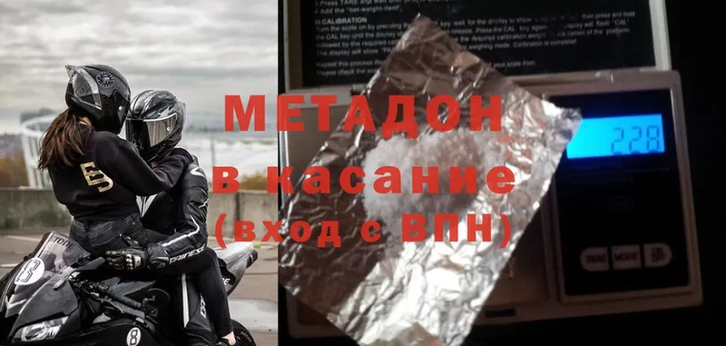 MEGA рабочий сайт  Кулебаки  Метадон белоснежный 